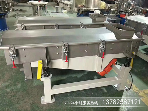 無粘性干式粉末、顆粒物料的篩分和除雜選用直線篩